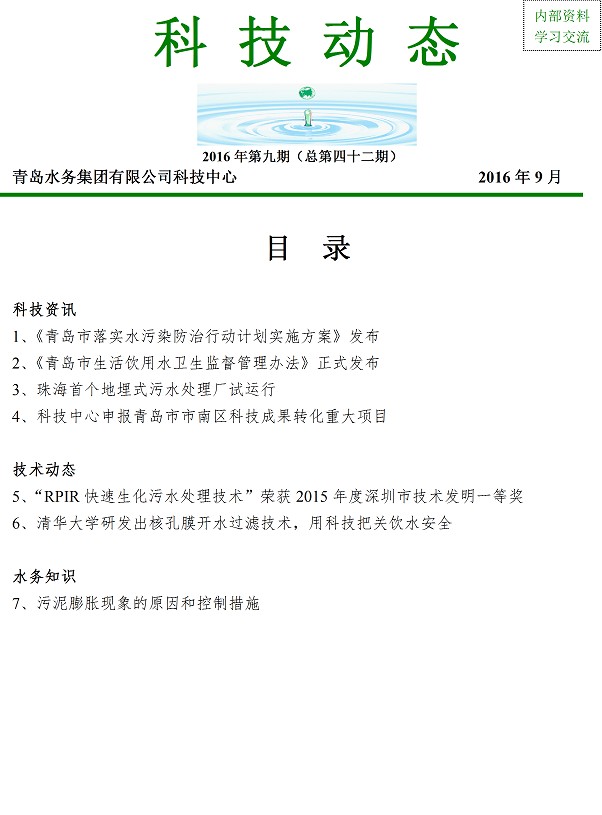 多多28官网-追求健康,你我一起成长