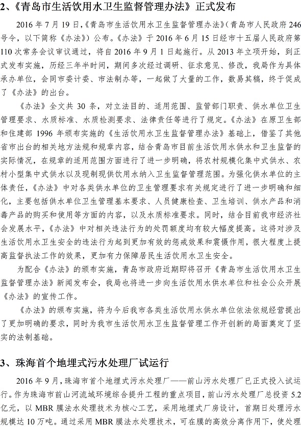 多多28官网-追求健康,你我一起成长