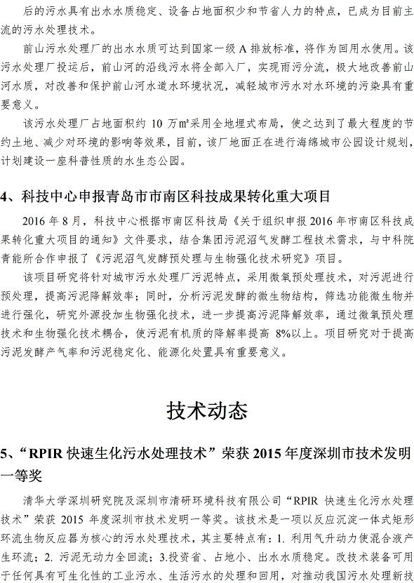 多多28官网-追求健康,你我一起成长