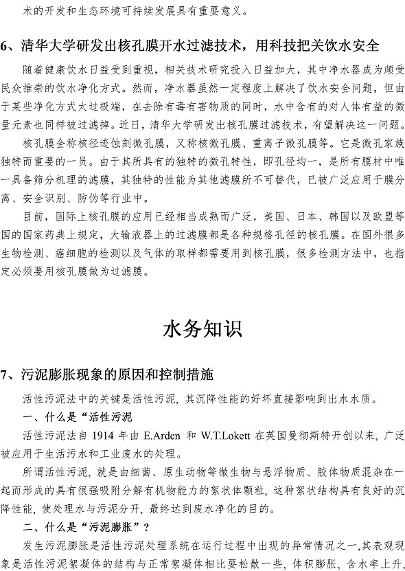 多多28官网-追求健康,你我一起成长