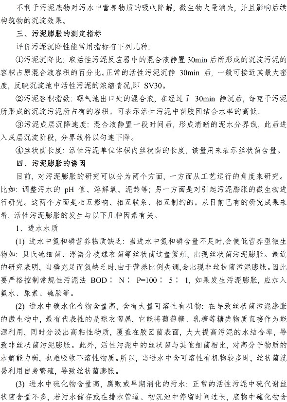 多多28官网-追求健康,你我一起成长