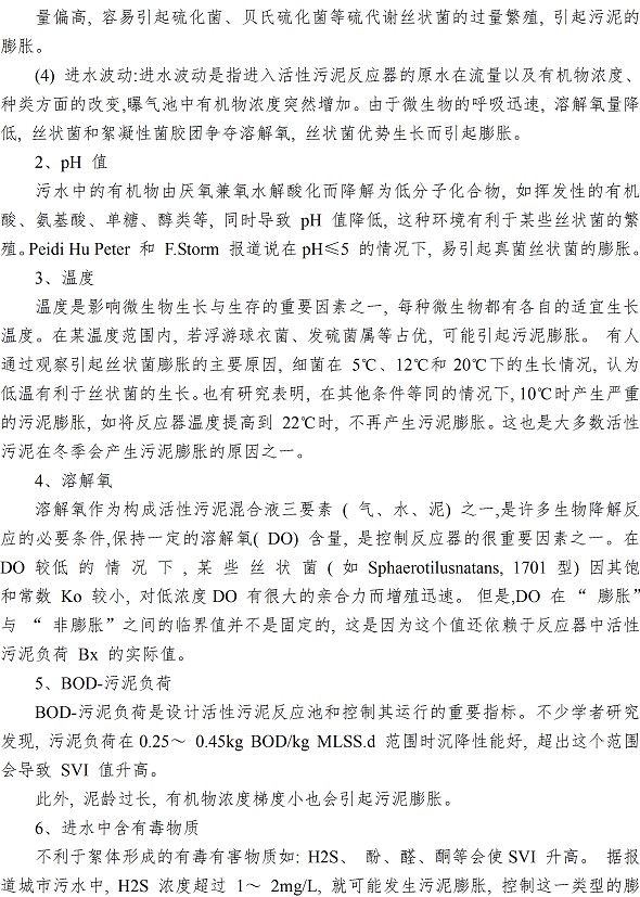 多多28官网-追求健康,你我一起成长