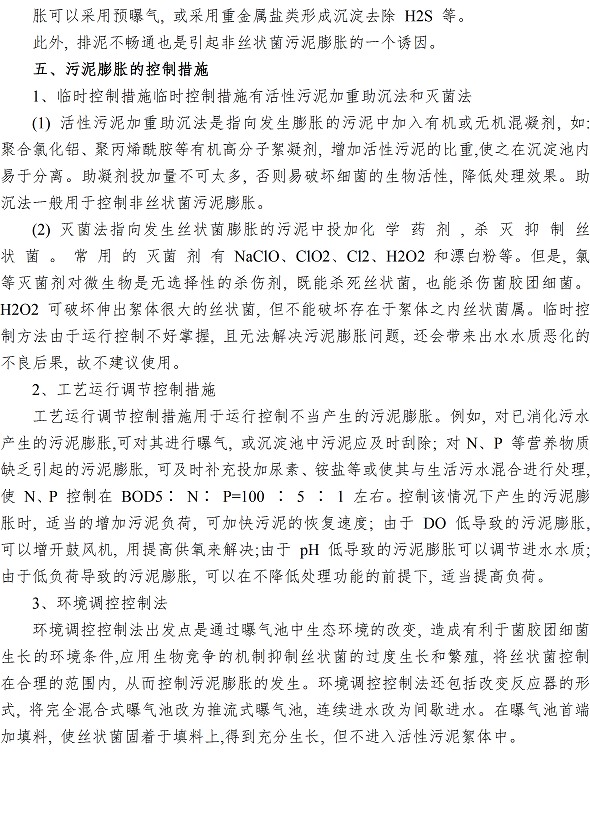 多多28官网-追求健康,你我一起成长