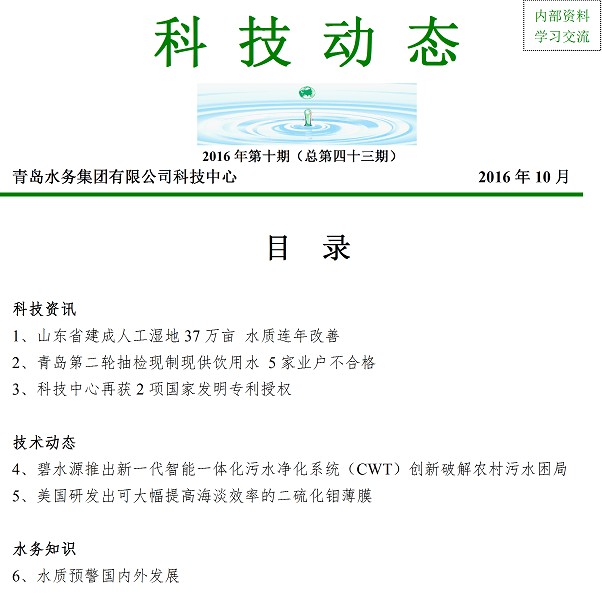 多多28官网-追求健康,你我一起成长