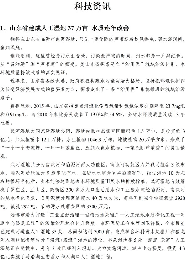 多多28官网-追求健康,你我一起成长