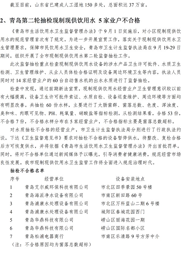 多多28官网-追求健康,你我一起成长