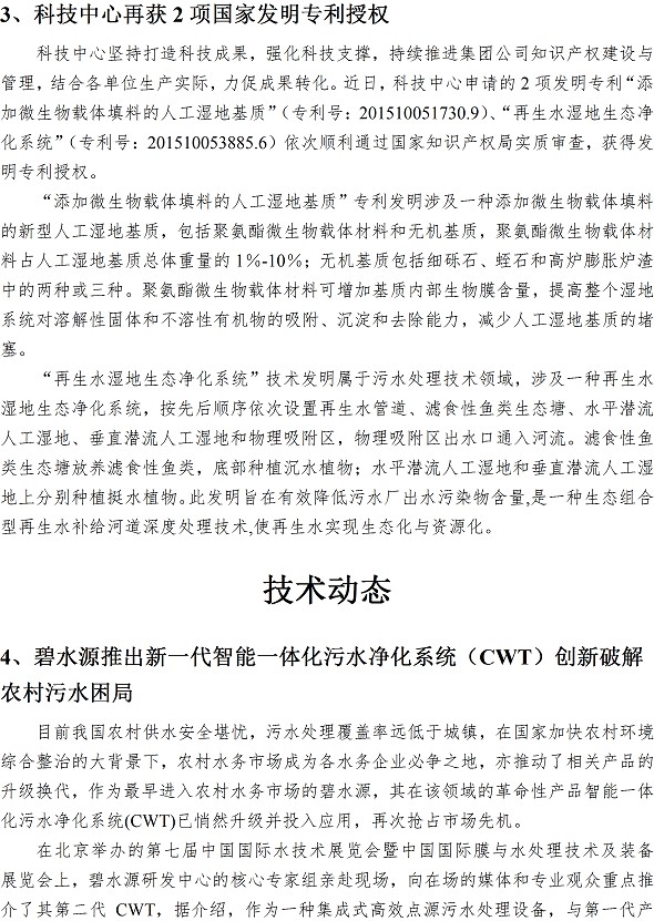 多多28官网-追求健康,你我一起成长