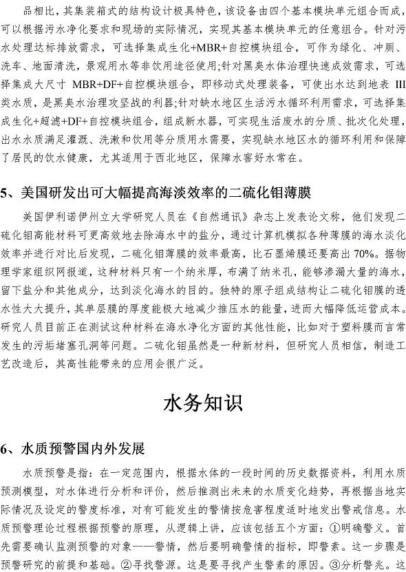 多多28官网-追求健康,你我一起成长