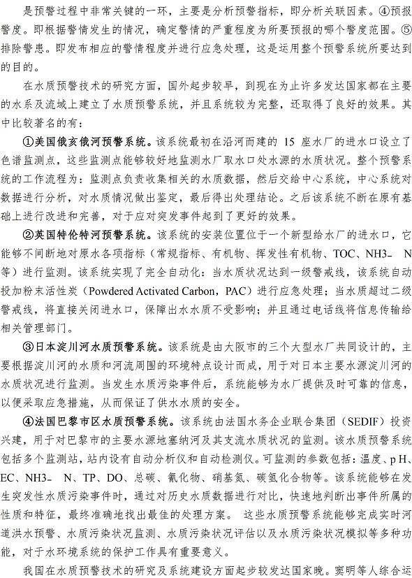 多多28官网-追求健康,你我一起成长