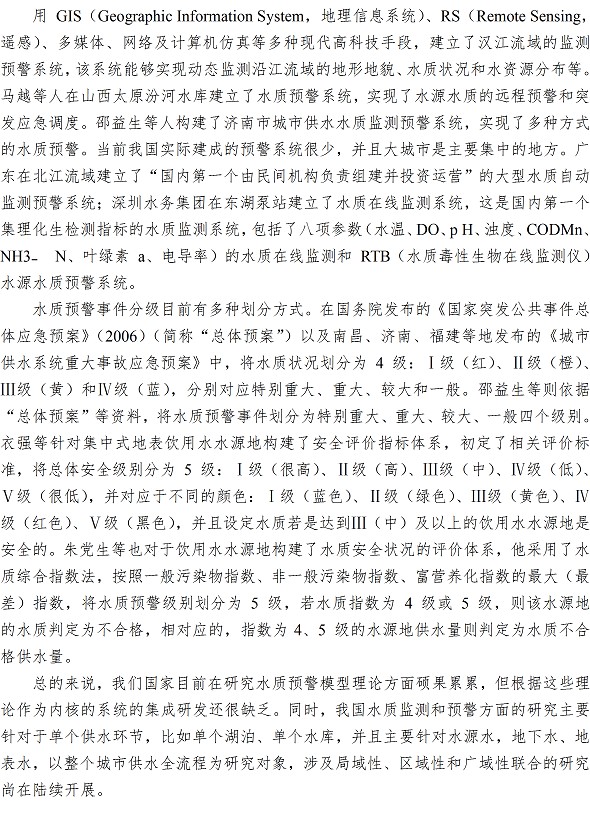 多多28官网-追求健康,你我一起成长