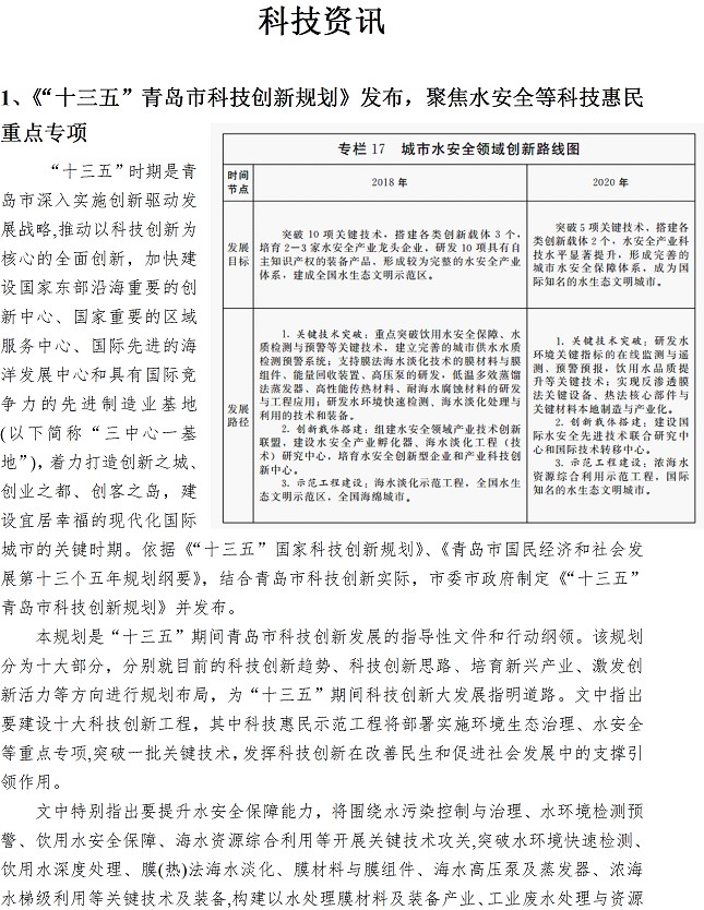 多多28官网-追求健康,你我一起成长
