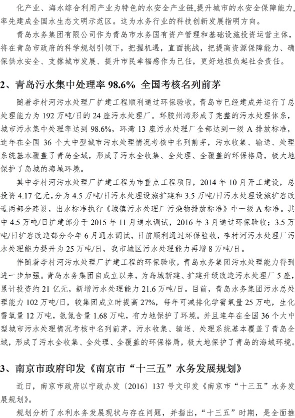 多多28官网-追求健康,你我一起成长