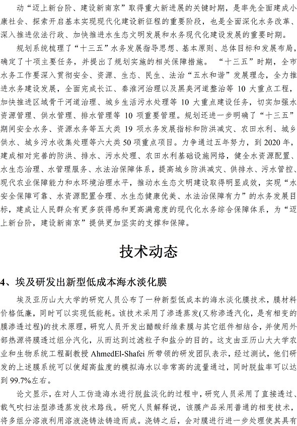 多多28官网-追求健康,你我一起成长