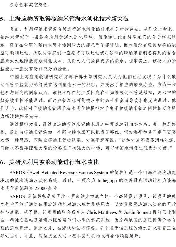 多多28官网-追求健康,你我一起成长