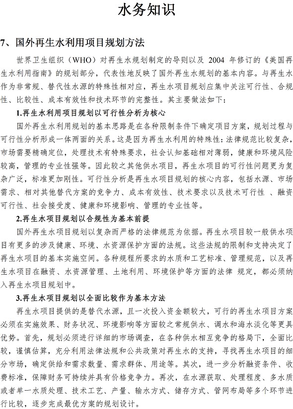 多多28官网-追求健康,你我一起成长