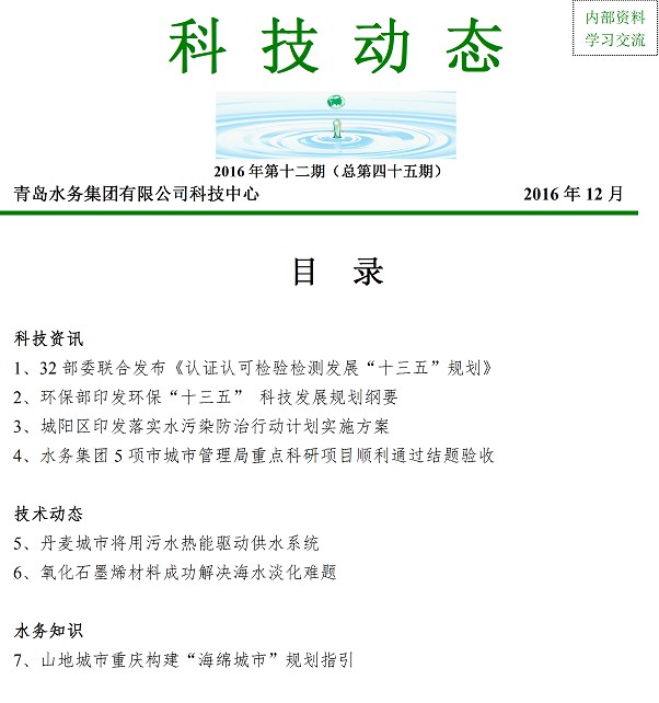 多多28官网-追求健康,你我一起成长