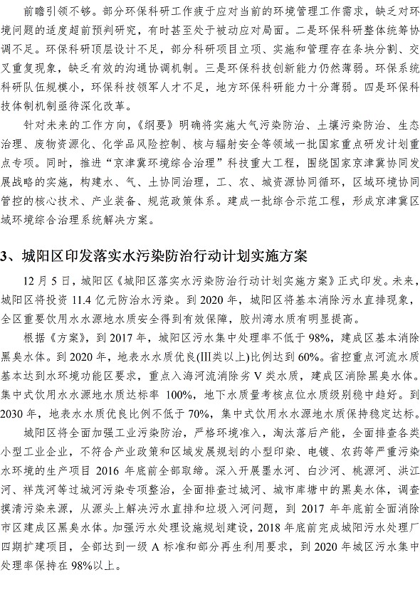 多多28官网-追求健康,你我一起成长