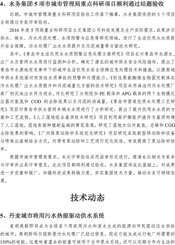 多多28官网-追求健康,你我一起成长