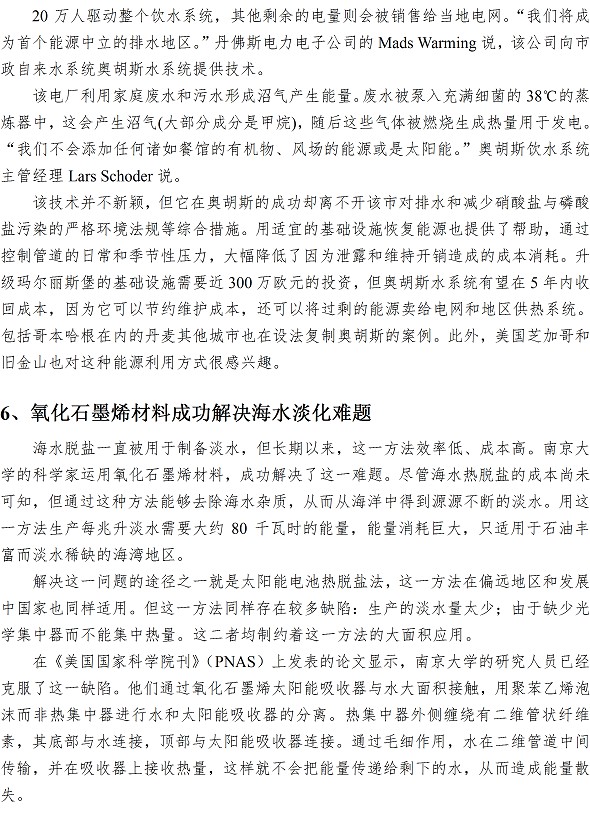 多多28官网-追求健康,你我一起成长