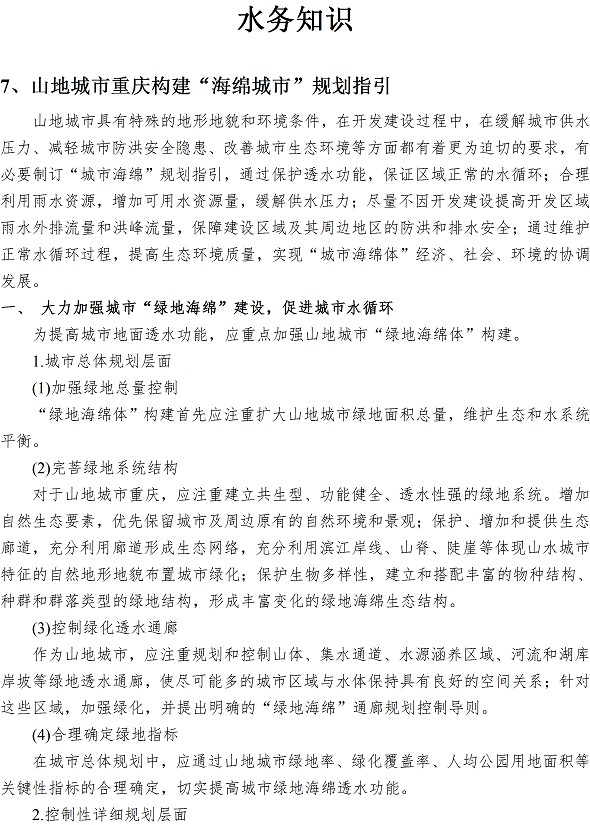 多多28官网-追求健康,你我一起成长