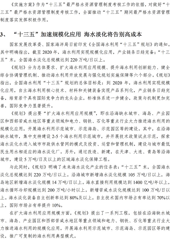多多28官网-追求健康,你我一起成长
