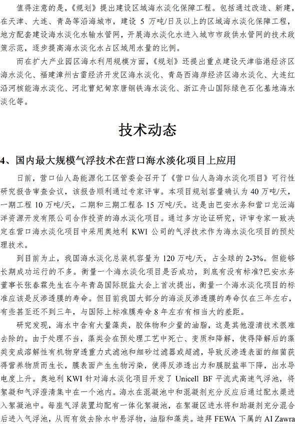 多多28官网-追求健康,你我一起成长
