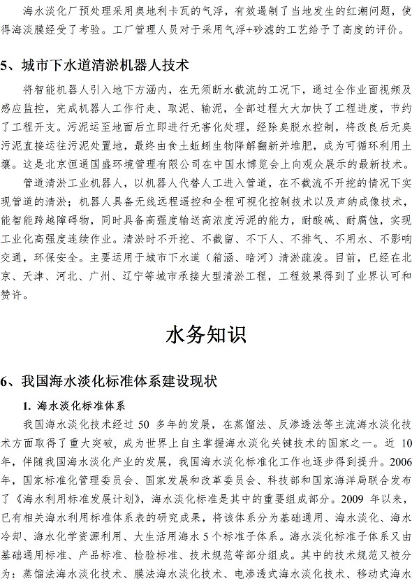 多多28官网-追求健康,你我一起成长