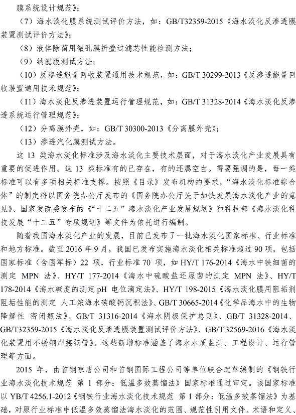 多多28官网-追求健康,你我一起成长