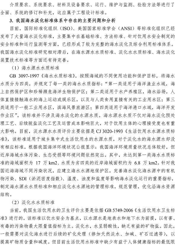 多多28官网-追求健康,你我一起成长
