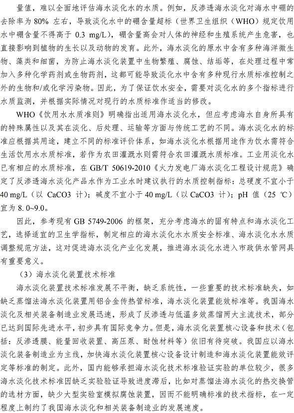 多多28官网-追求健康,你我一起成长