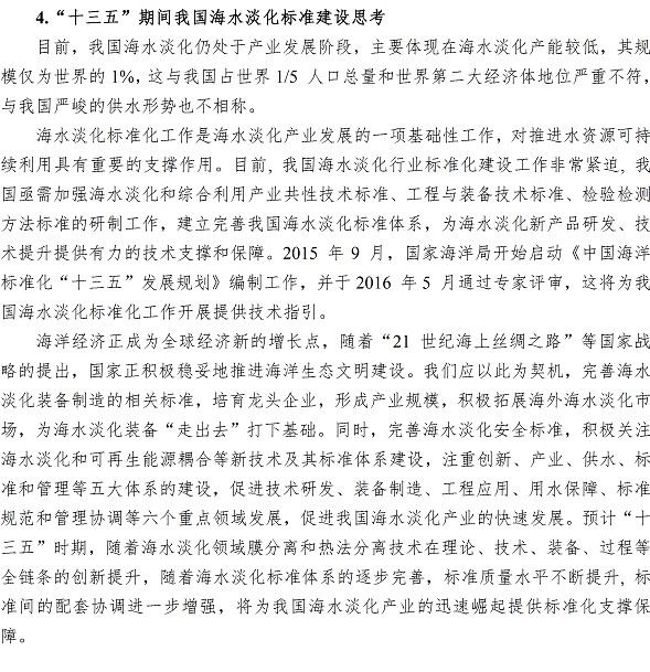 多多28官网-追求健康,你我一起成长