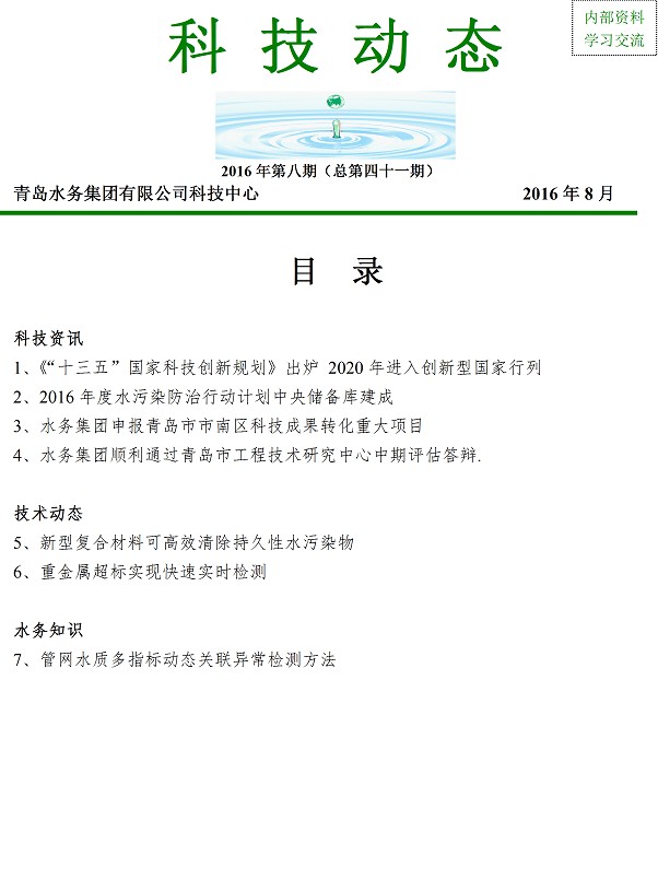 多多28官网-追求健康,你我一起成长