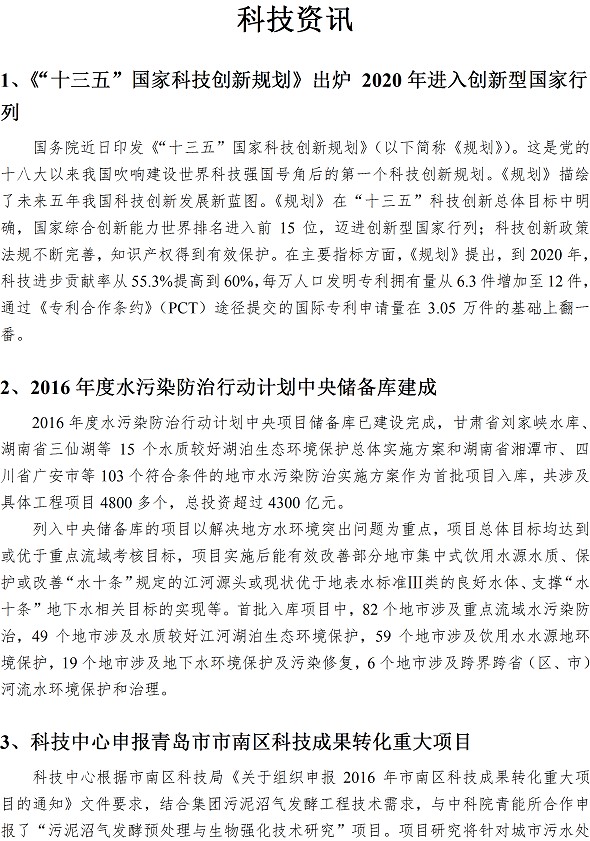 多多28官网-追求健康,你我一起成长
