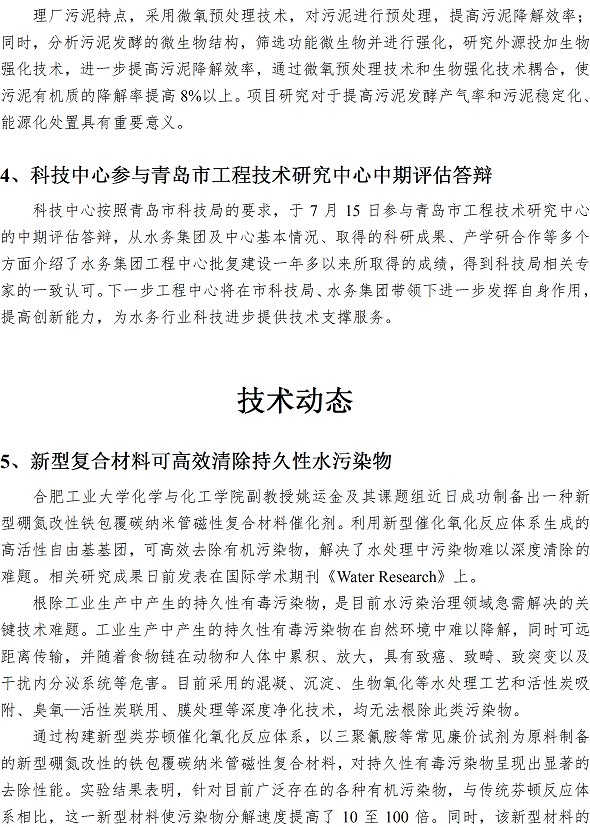 多多28官网-追求健康,你我一起成长