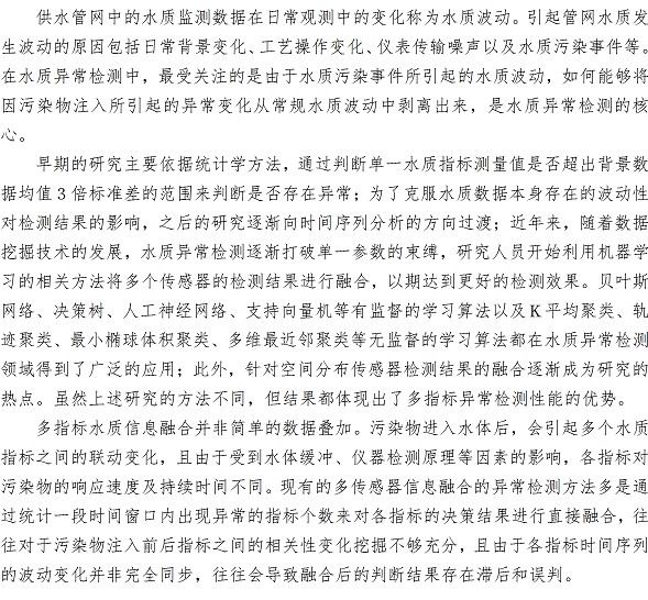 多多28官网-追求健康,你我一起成长