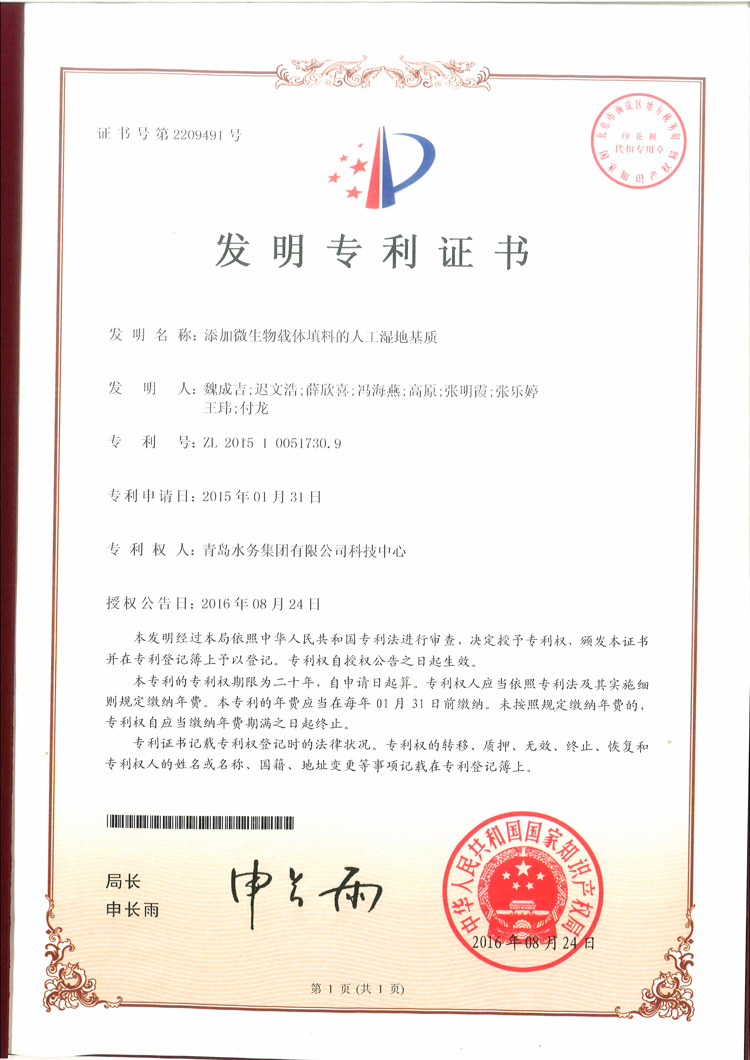 多多28官网-追求健康,你我一起成长