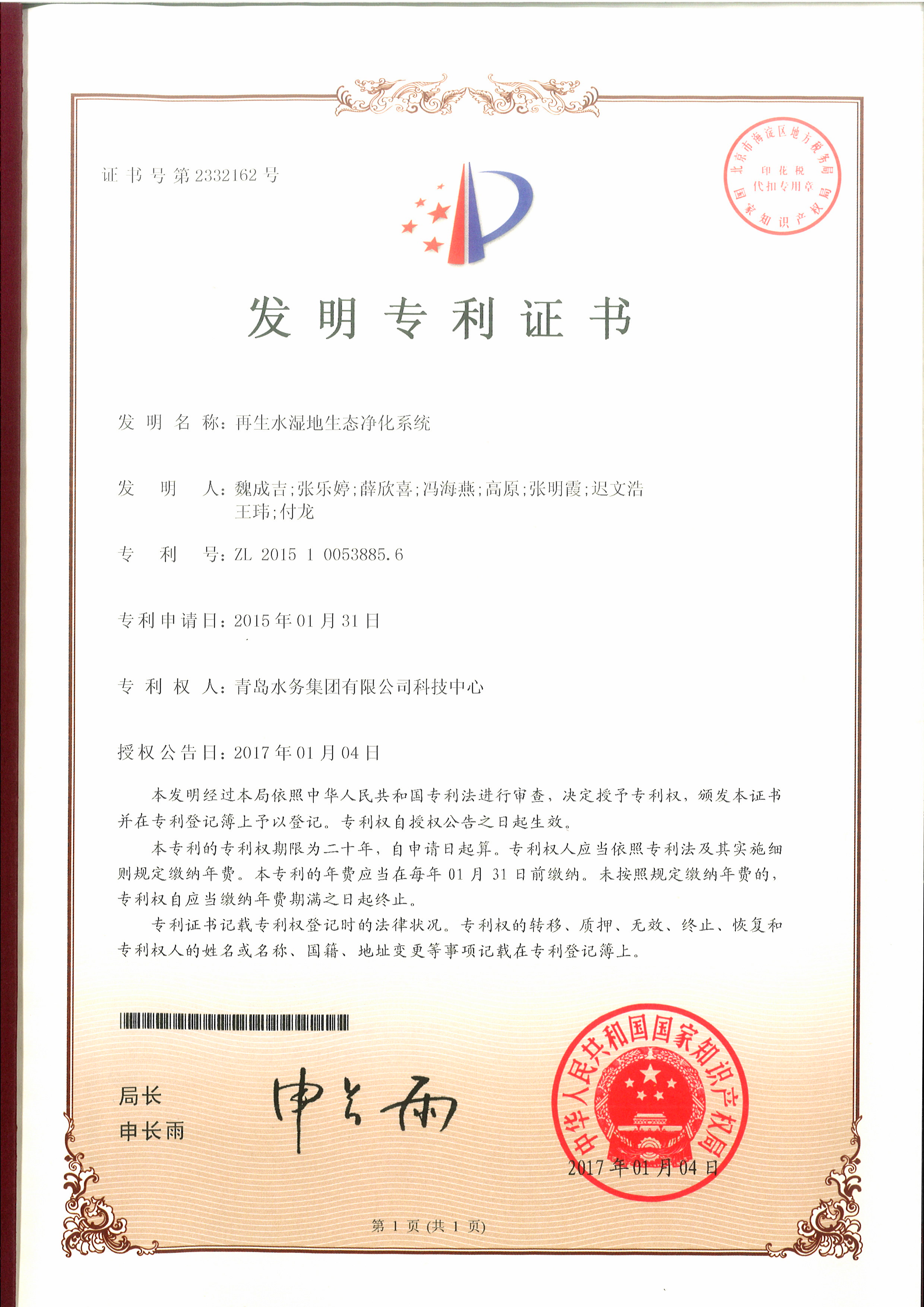 多多28官网-追求健康,你我一起成长