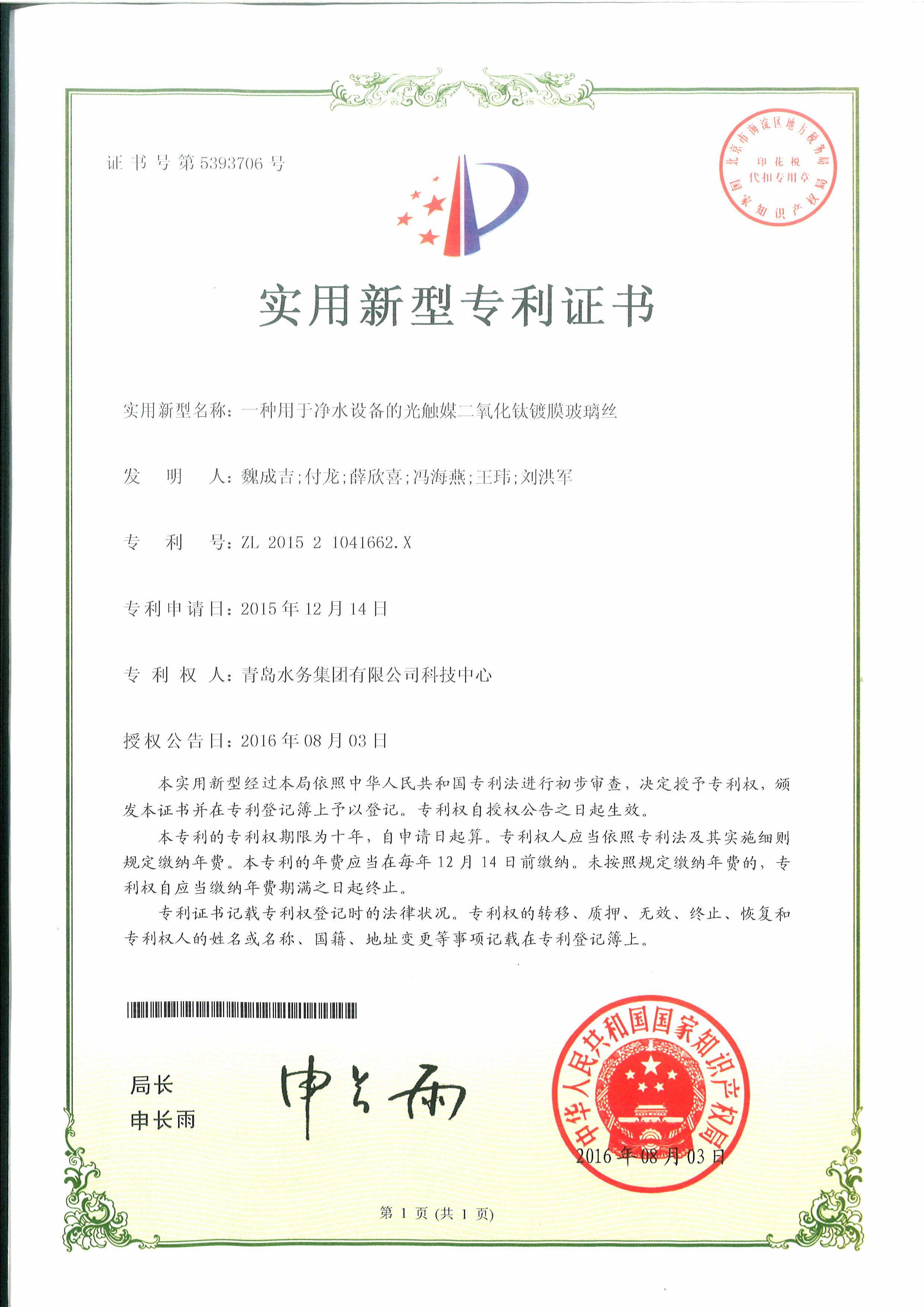多多28官网-追求健康,你我一起成长