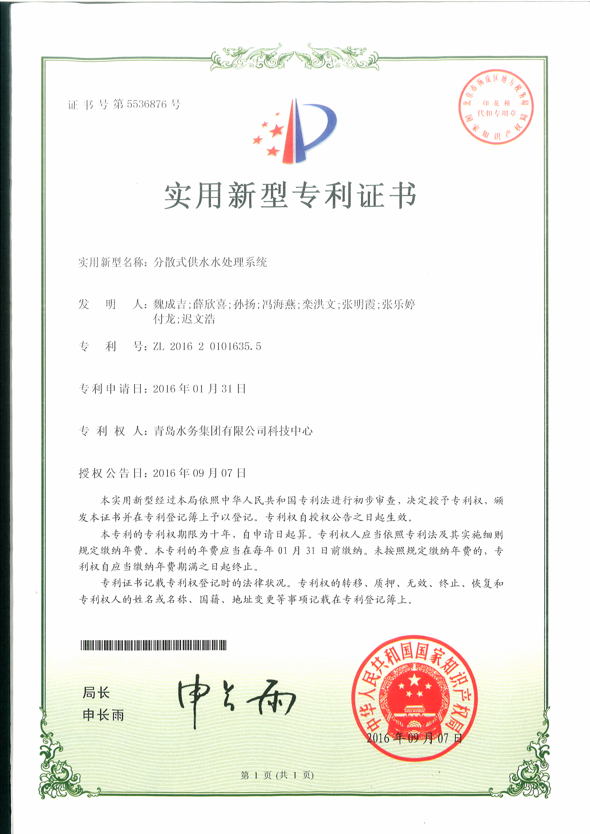 多多28官网-追求健康,你我一起成长