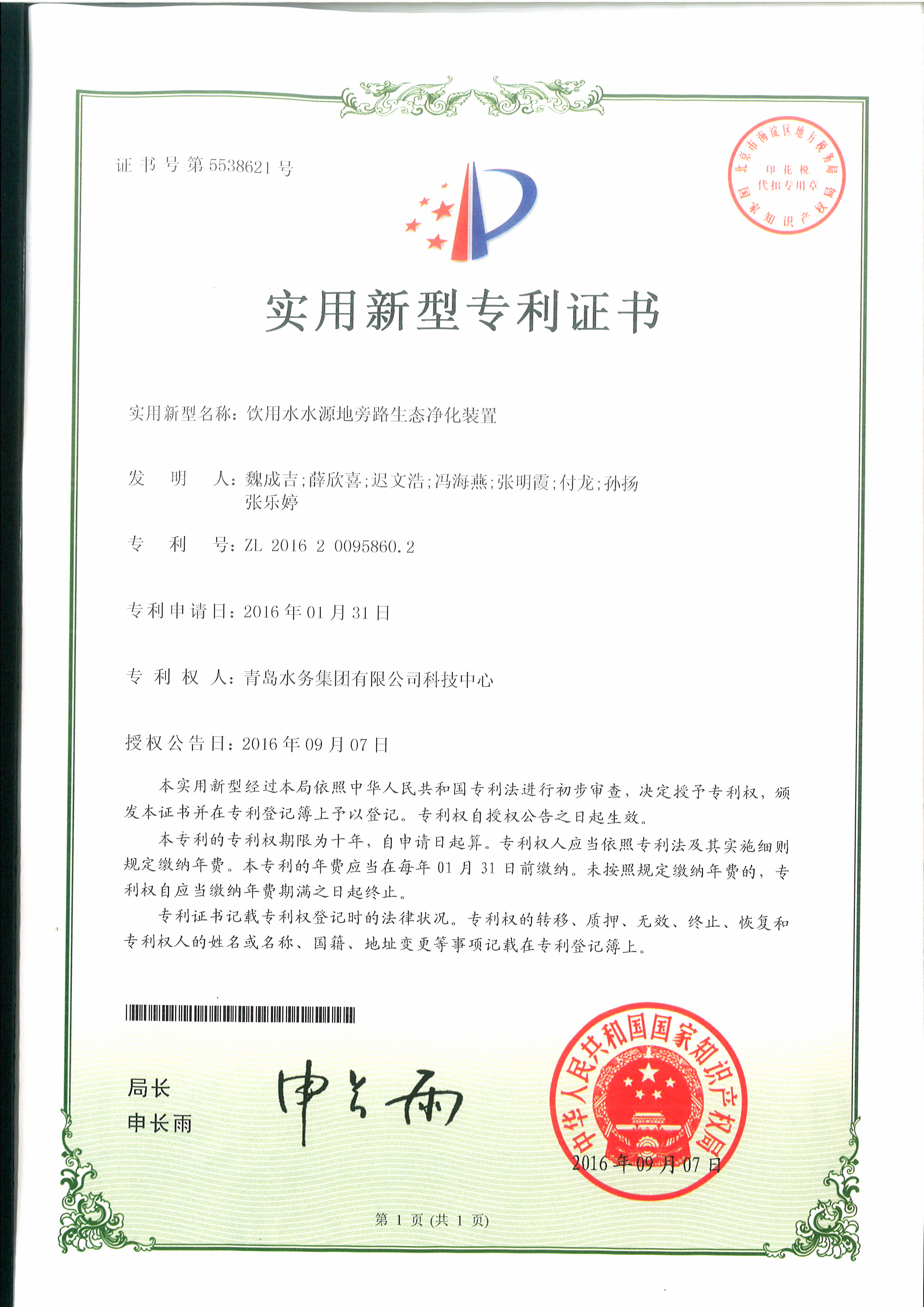 多多28官网-追求健康,你我一起成长