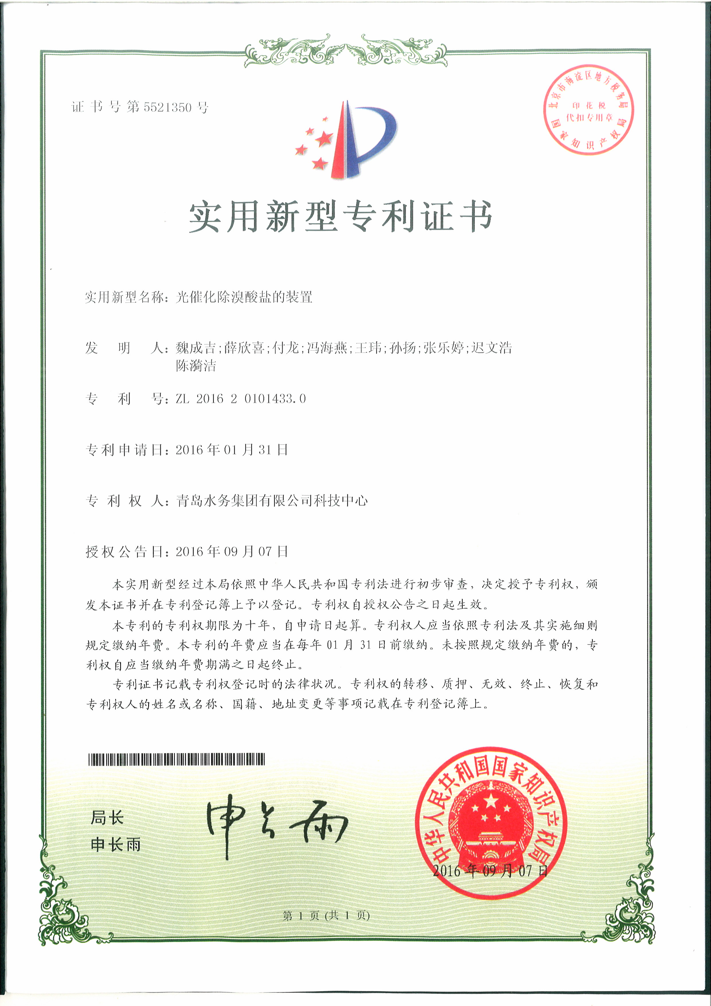 多多28官网-追求健康,你我一起成长