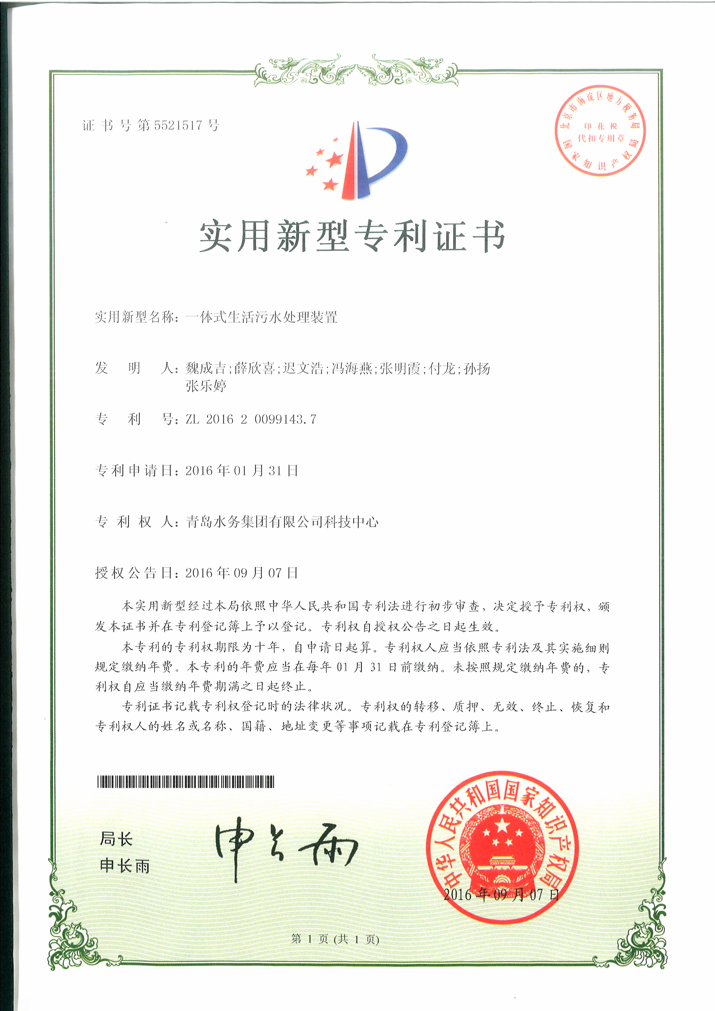 多多28官网-追求健康,你我一起成长
