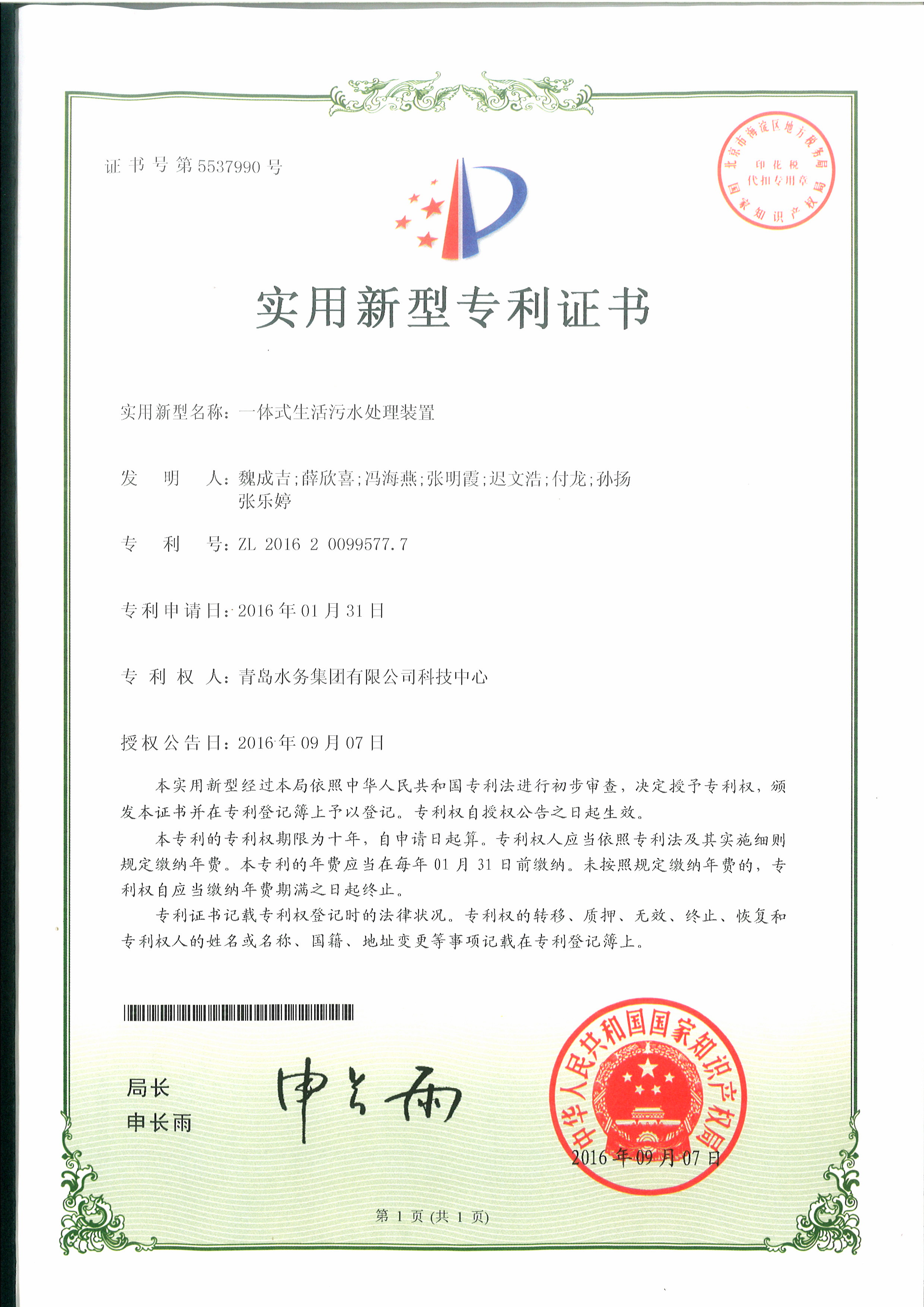 多多28官网-追求健康,你我一起成长