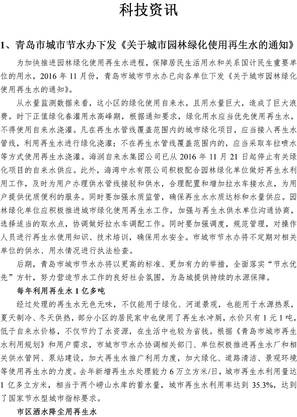 多多28官网-追求健康,你我一起成长
