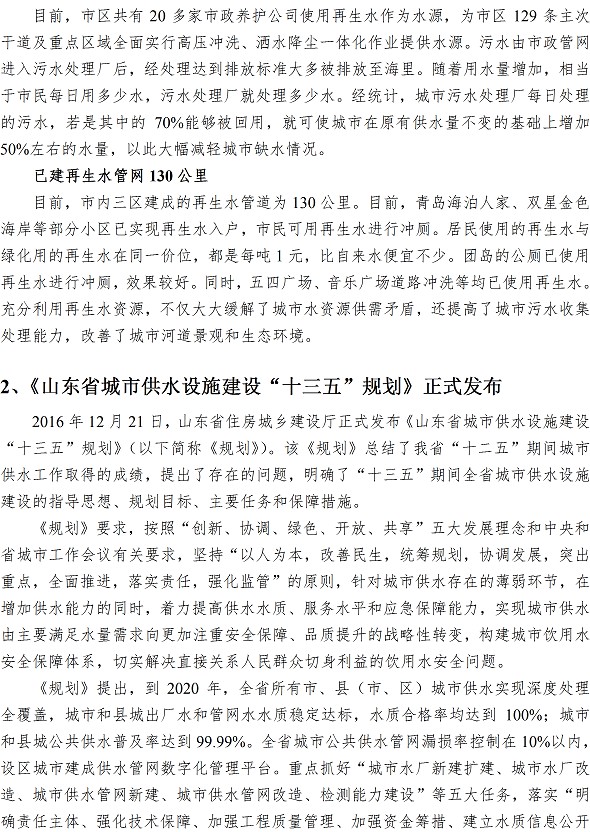 多多28官网-追求健康,你我一起成长
