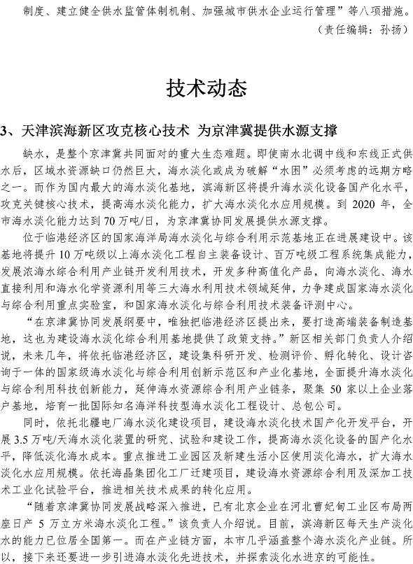 多多28官网-追求健康,你我一起成长