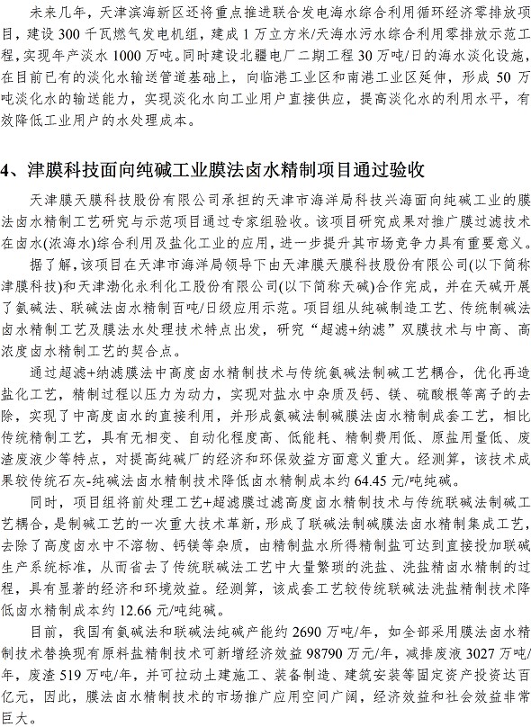 多多28官网-追求健康,你我一起成长