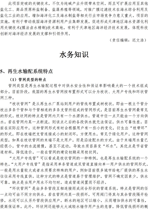 多多28官网-追求健康,你我一起成长