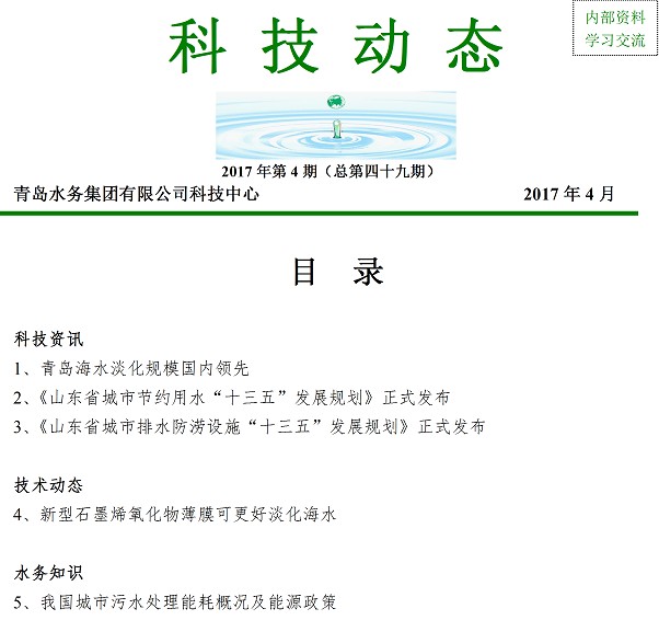 多多28官网-追求健康,你我一起成长