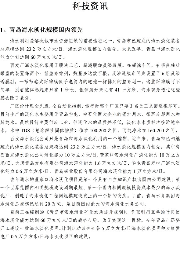 多多28官网-追求健康,你我一起成长